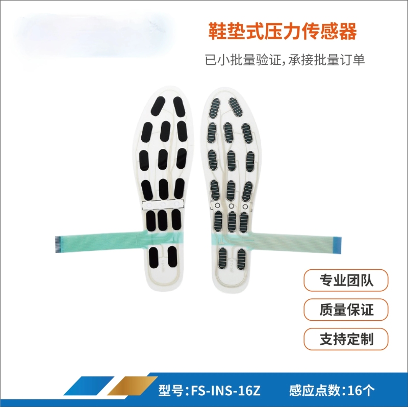41 Yards Wear-resistant and Wa - Smart Insole Pressure avaliação e preço