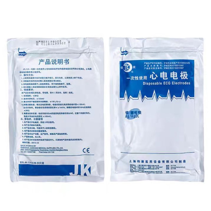 50PCS Genuine Product Non Wove - Ecg Patch Monitor avaliação e preço