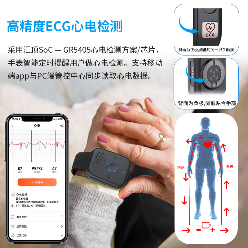 Elderly 5G card positioning wa - Fall Detection Watch avaliação e preço