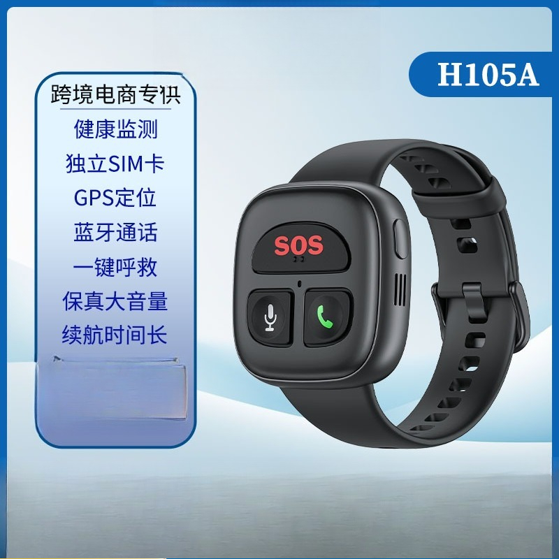 4G intelligent anti-lost GPS p - Fall Detection Watch avaliação e preço