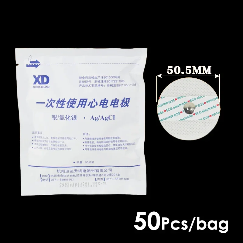 50pcs Non-woven ECG Electrode  - Ecg Patch Monitor avaliação e preço