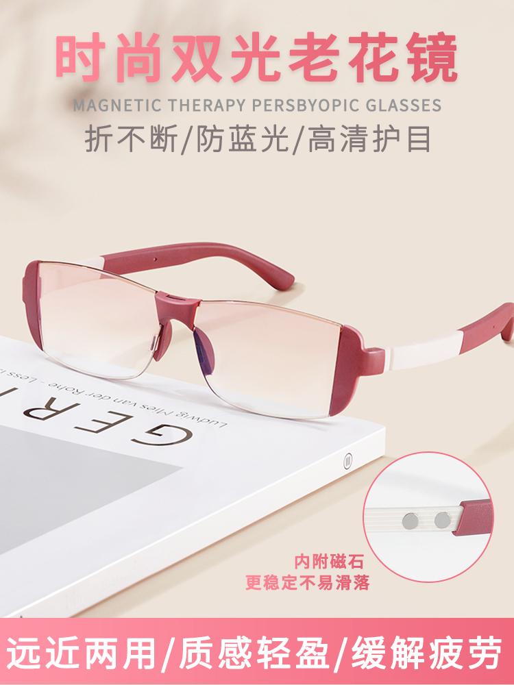 Magnetic Therapy Frameless Dua - Light Therapy Glasses avaliação e preço