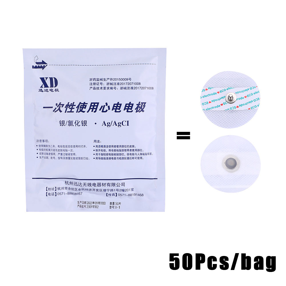 100~1000pcs Medical Disposable - Ecg Patch Monitor avaliação e preço