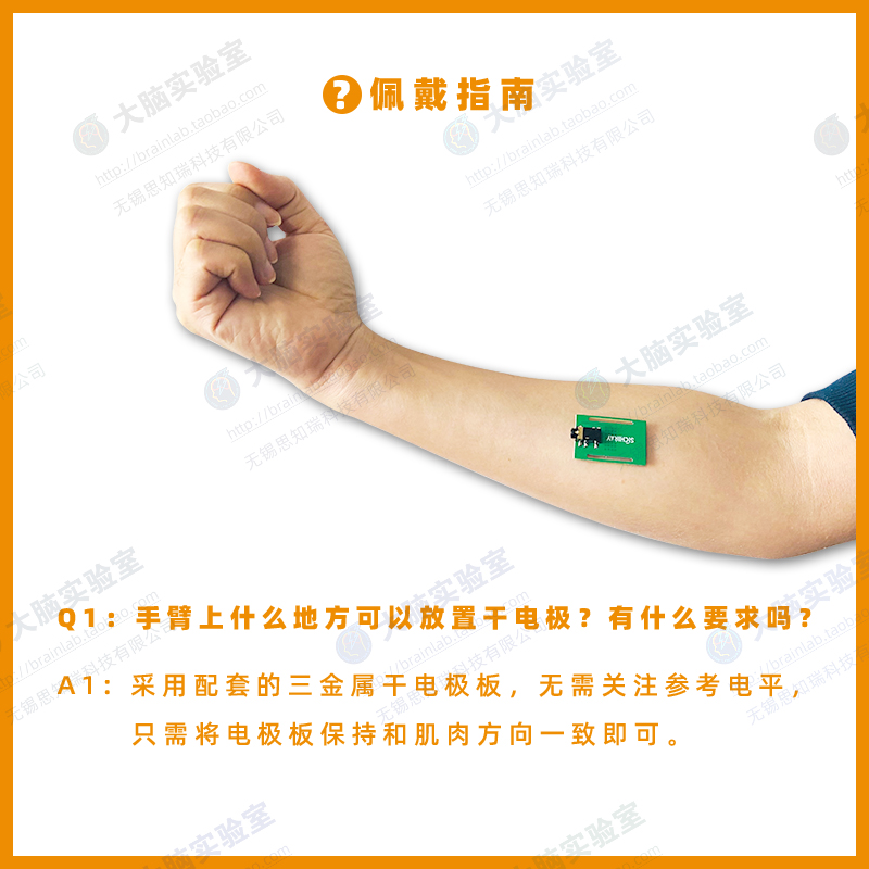 EMG Single Conduction Muscle E - Muscle Sensor Emg avaliação e preço